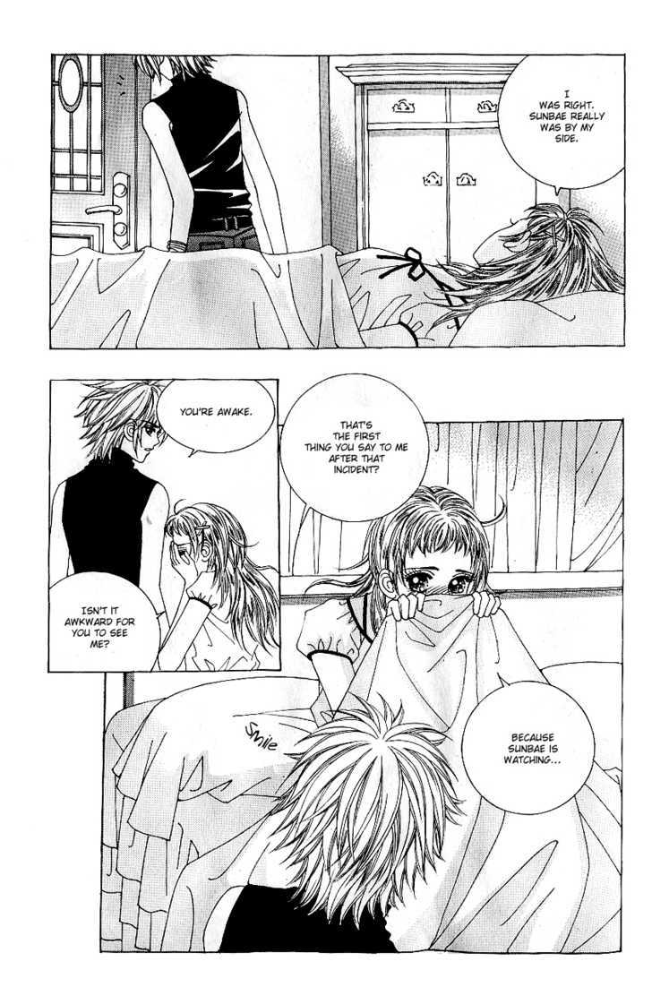 Love In The Mask Chapter 44 #30
