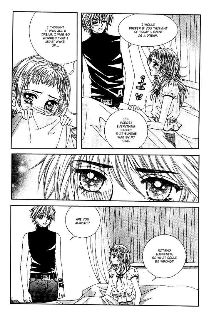 Love In The Mask Chapter 44 #31