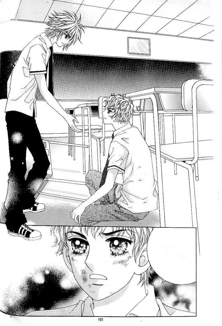 Love In The Mask Chapter 41 #25