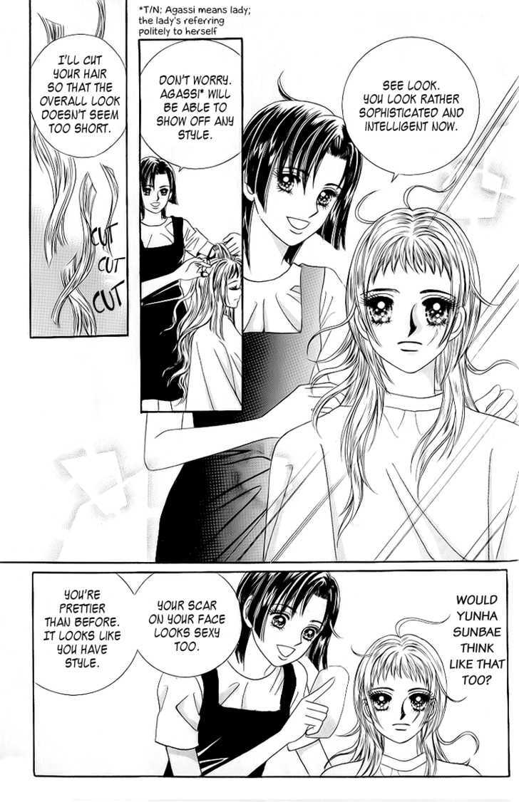 Love In The Mask Chapter 7 #25