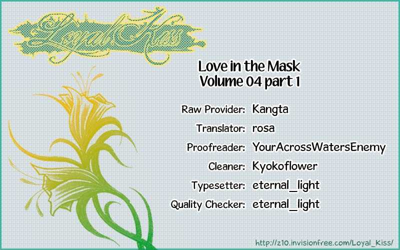 Love In The Mask Chapter 4 #3