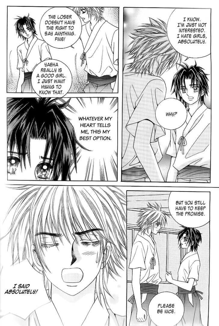 Love In The Mask Chapter 4 #106