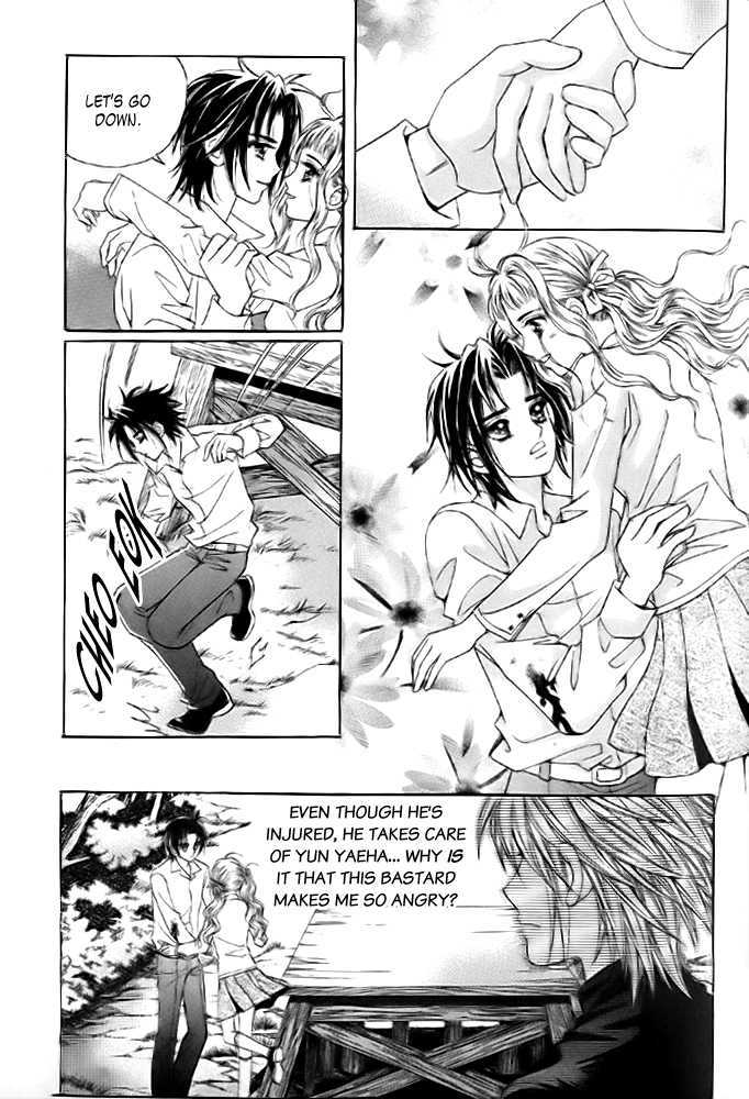 Love In The Mask Chapter 3 #108