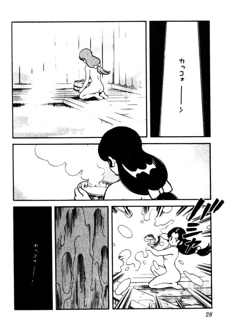 Nijiiro Togarashi Chapter 10 #27
