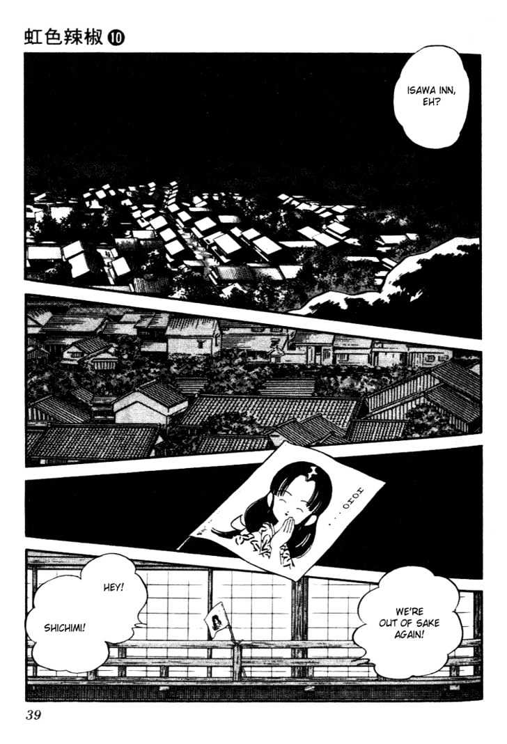 Nijiiro Togarashi Chapter 10 #38