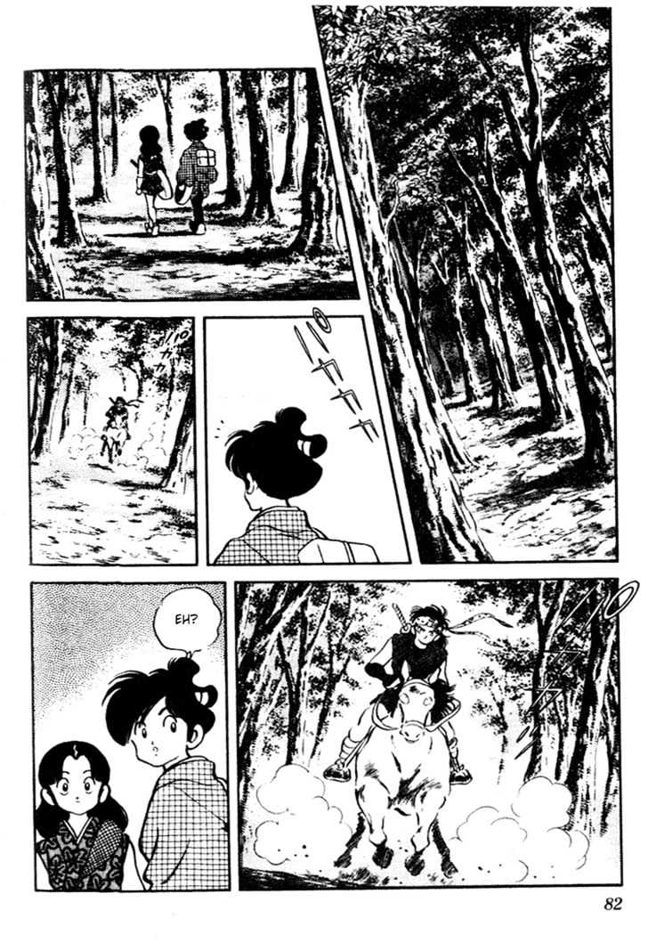 Nijiiro Togarashi Chapter 10 #80