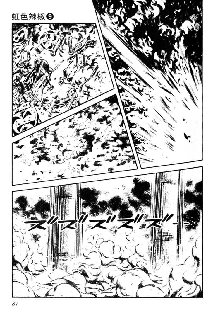 Nijiiro Togarashi Chapter 9 #86
