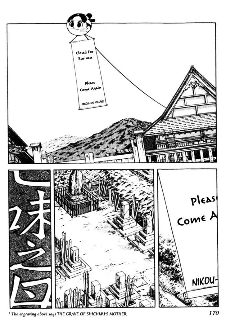 Nijiiro Togarashi Chapter 10 #167