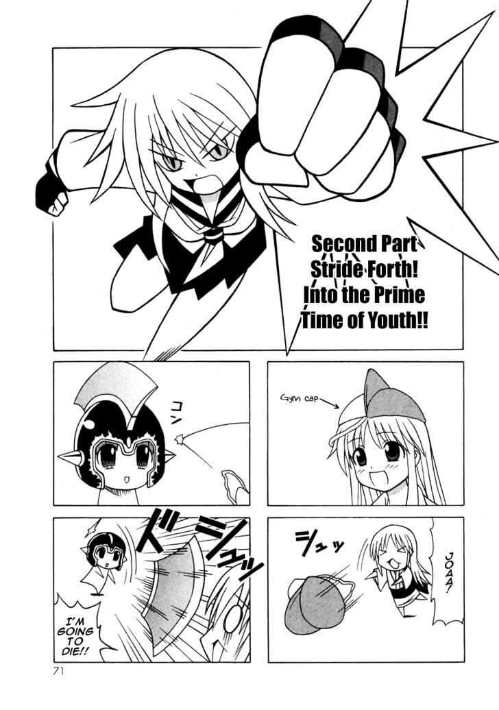 Pugyuru Chapter 5.2 #1