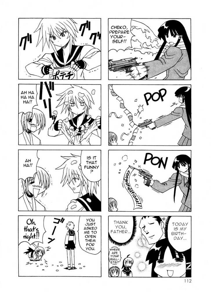 Pugyuru Chapter 2.3 #7