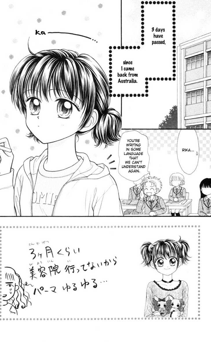 Seishun Shiteru Kai! Chapter 2.4 #2