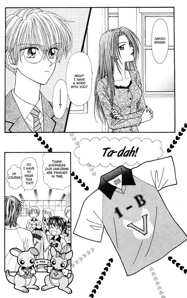 Seishun Shiteru Kai! Chapter 2.1 #20