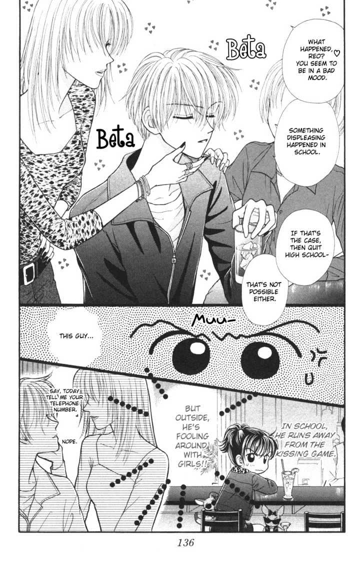 Seishun Shiteru Kai! Chapter 1.4 #28