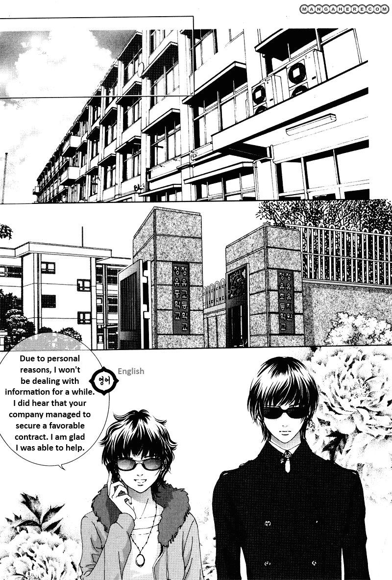 Shiwhamong Chapter 13.07 #11