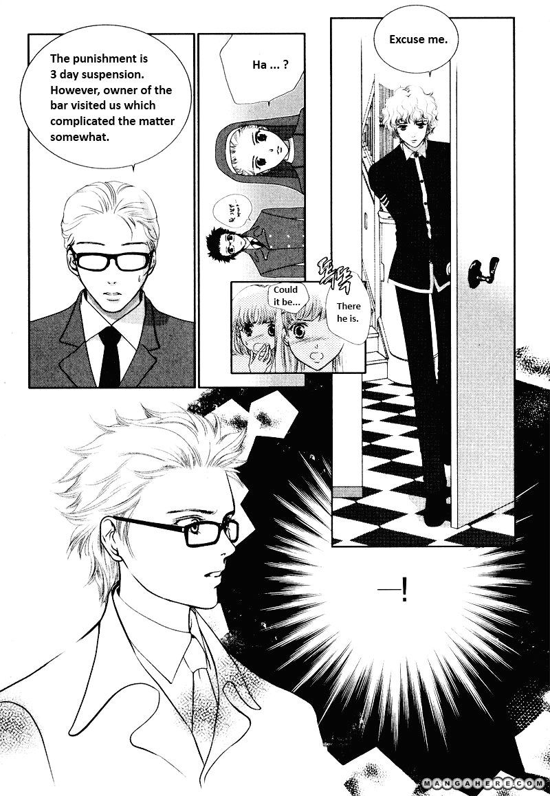 Shiwhamong Chapter 13.04 #6