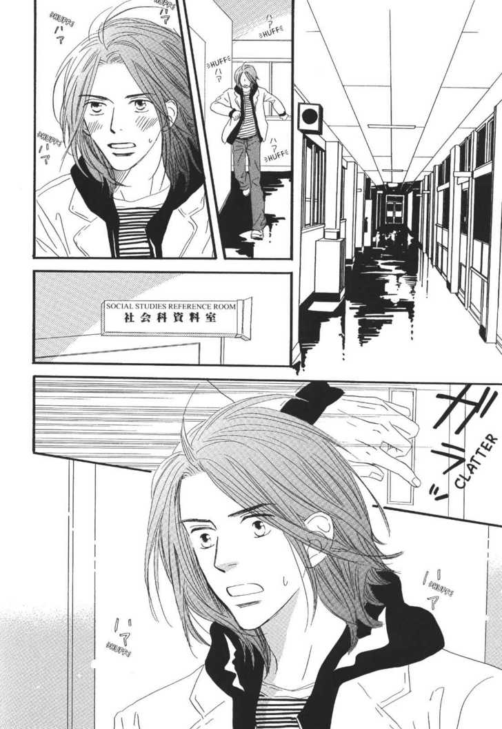 Netsujou Chapter 4.4 #12
