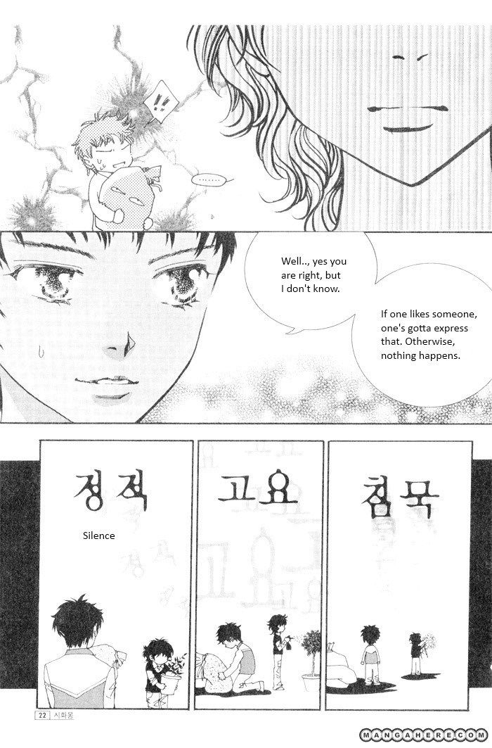 Shiwhamong Chapter 11.01 #24