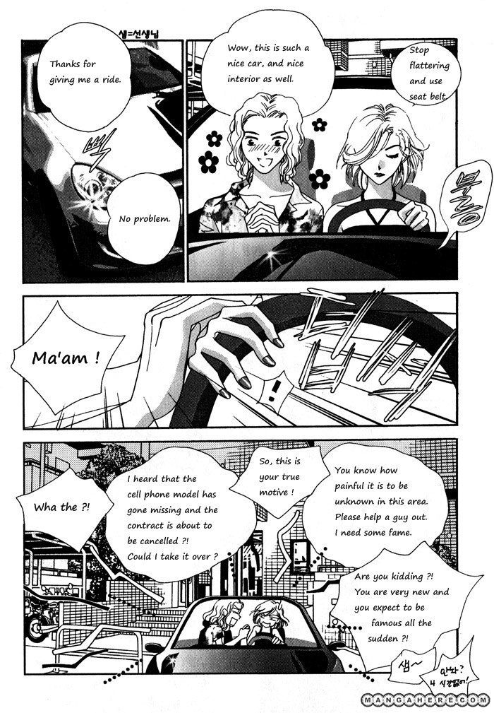 Shiwhamong Chapter 7.01 #28