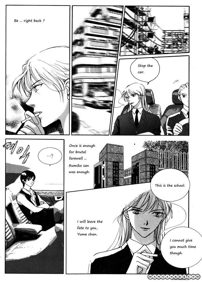 Shiwhamong Chapter 5.03 #12