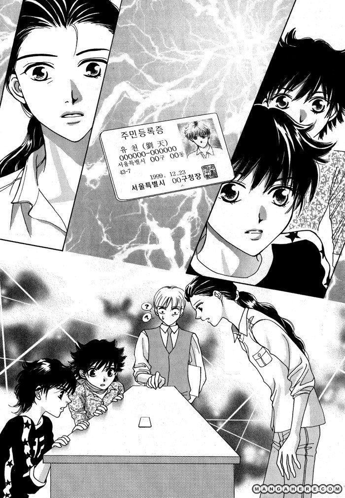 Shiwhamong Chapter 3.04 #10