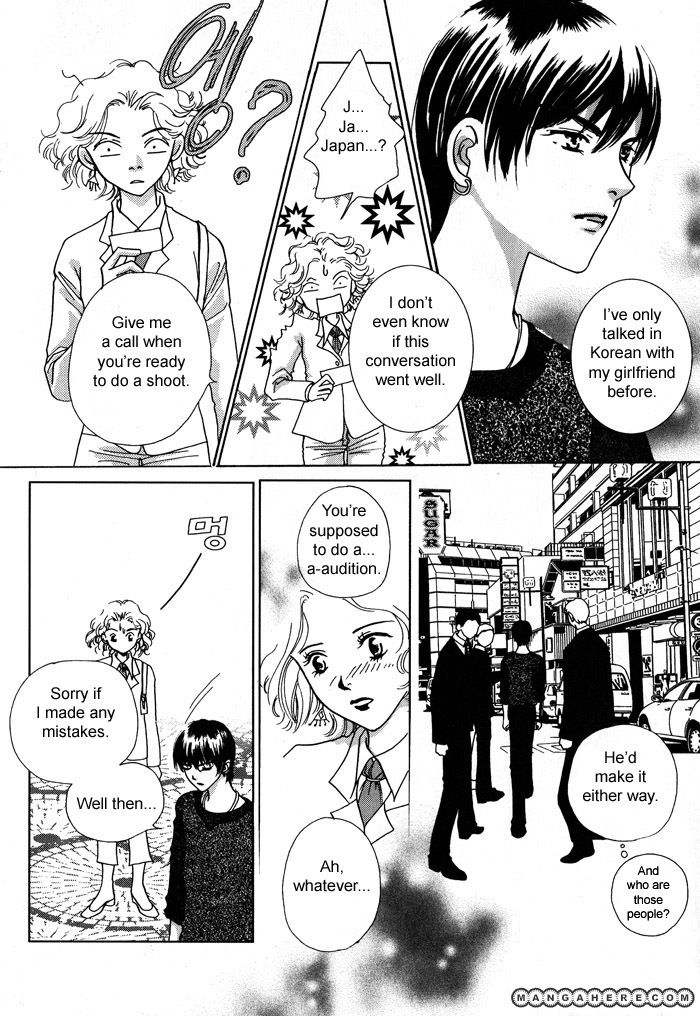 Shiwhamong Chapter 1.05 #47