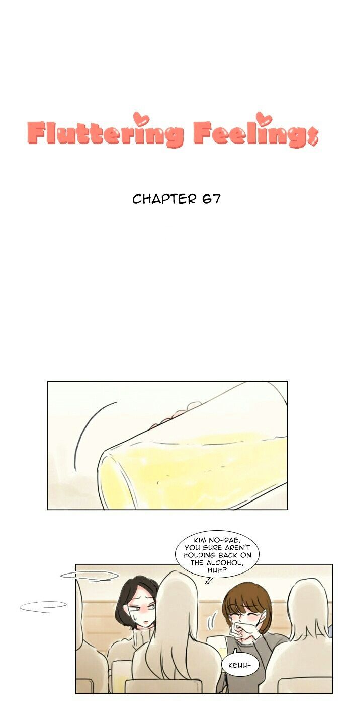 Exciting Feelings Chapter 67 #1