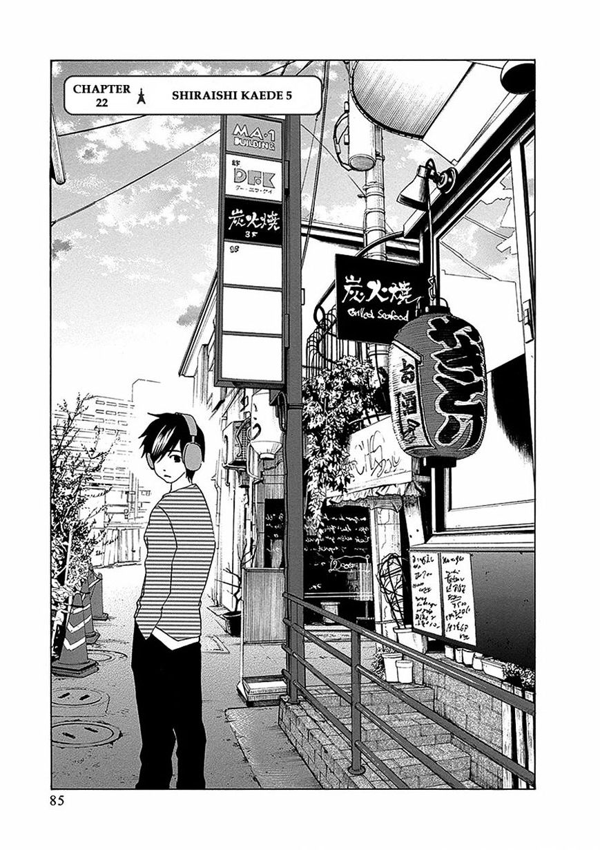 Tokyo Dted Chapter 22 #1