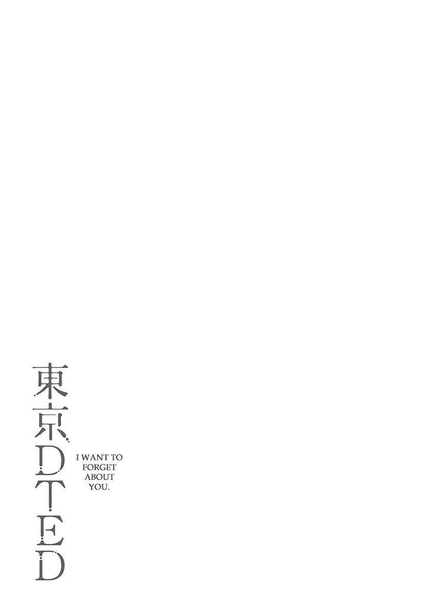 Tokyo Dted Chapter 18 #24