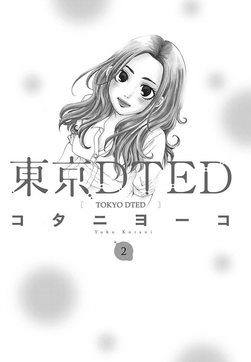 Tokyo Dted Chapter 10 #2