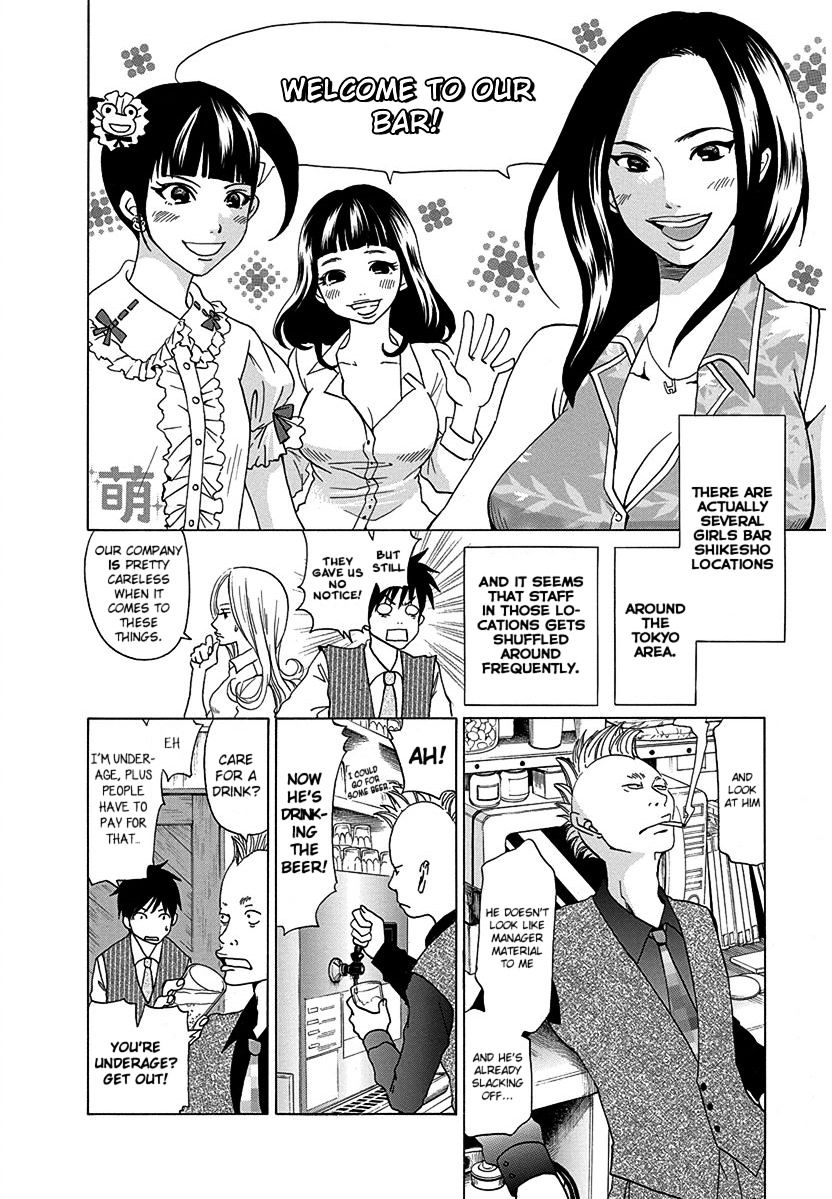 Tokyo Dted Chapter 10 #11