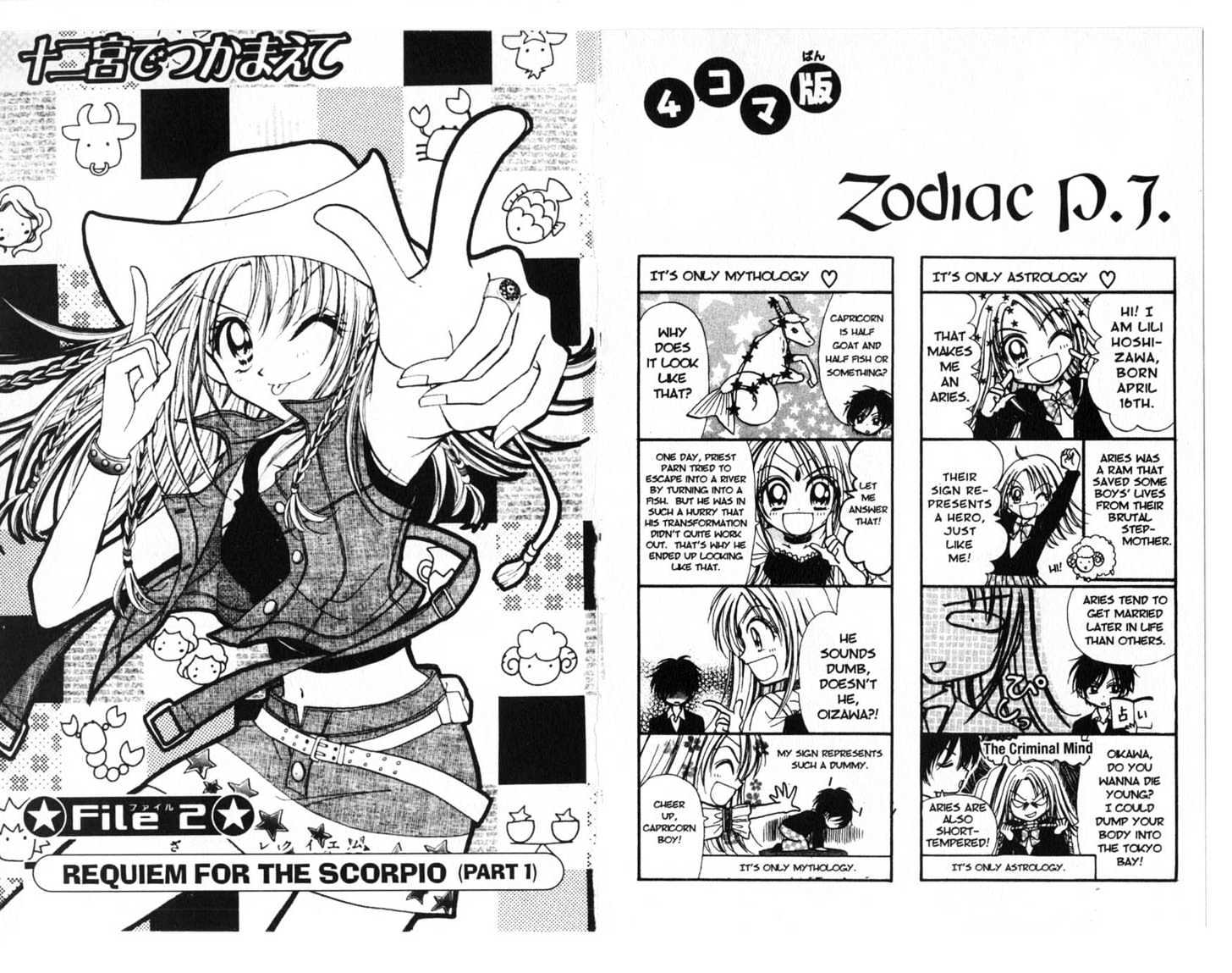 Zodiac P.i. Chapter 1 #39