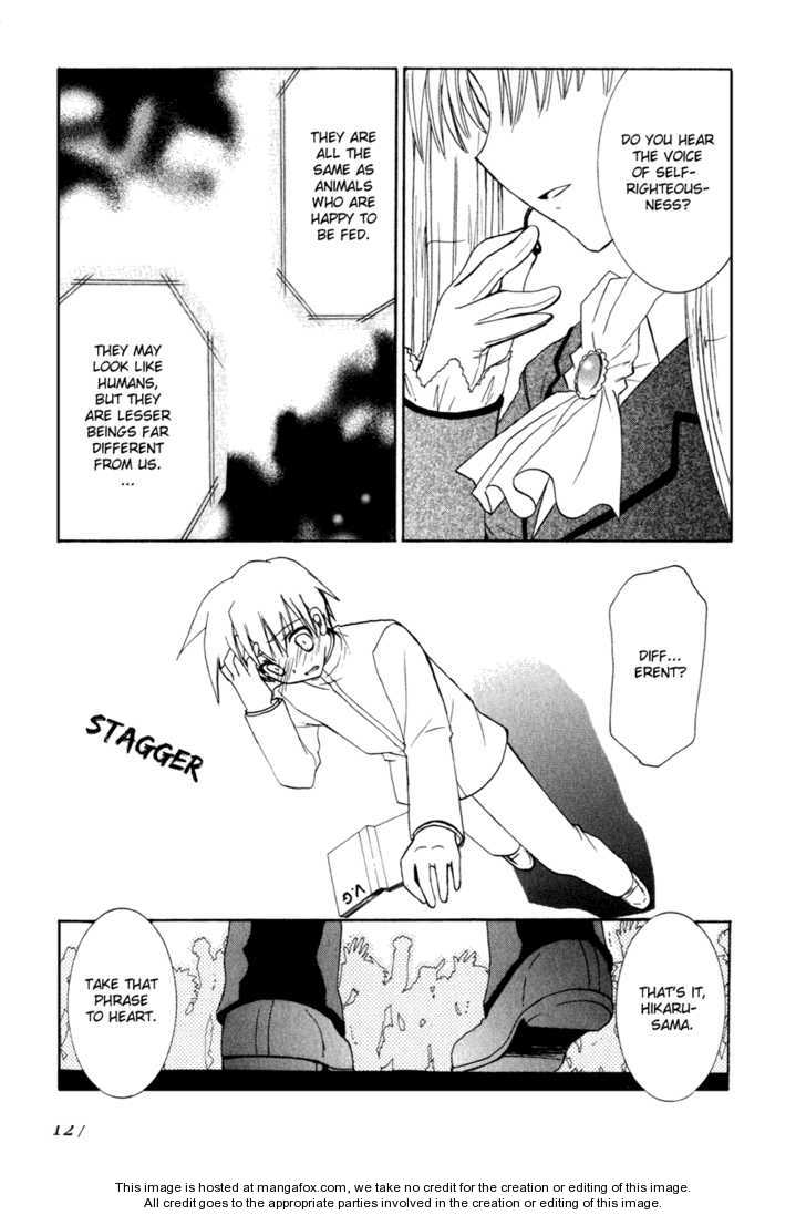 Dei Ecchi Ei Chapter 18 #18