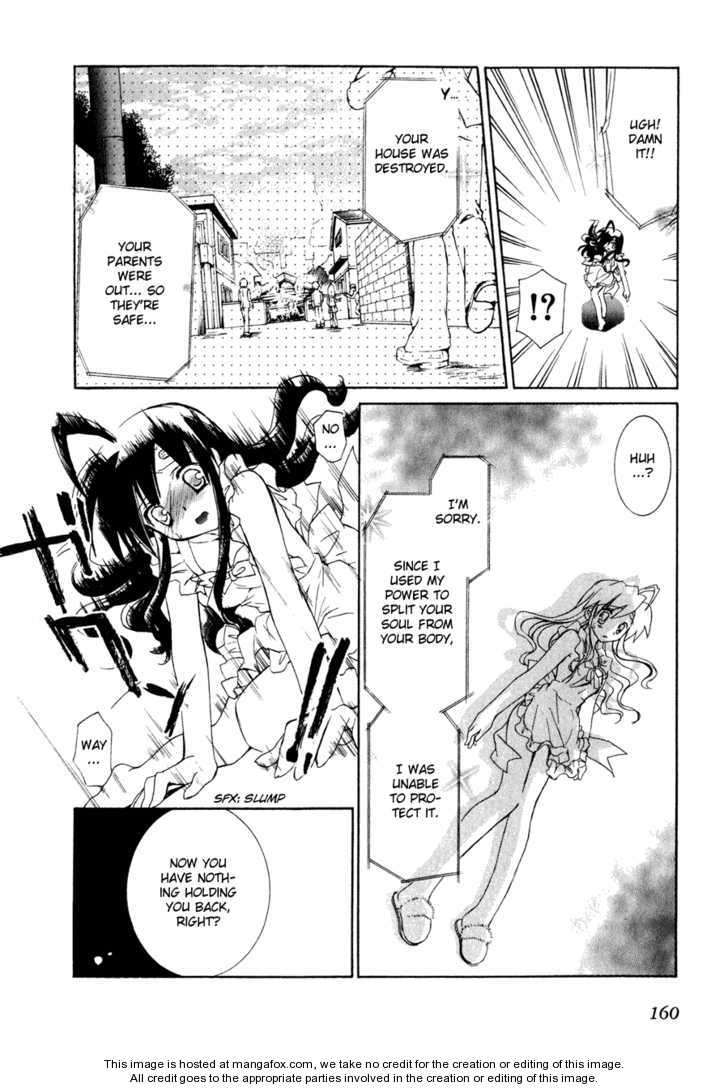 Dei Ecchi Ei Chapter 19 #25