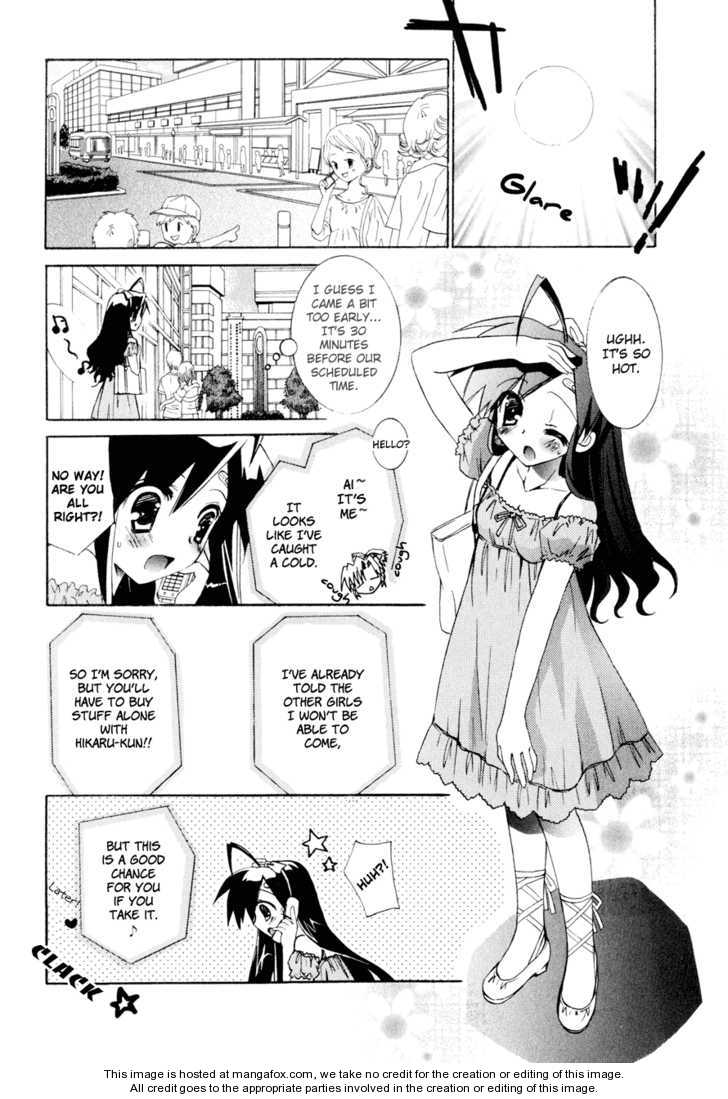 Dei Ecchi Ei Chapter 14 #12