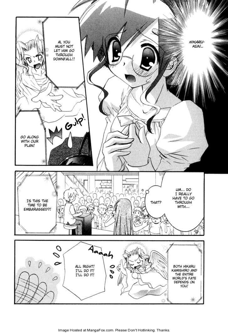 Dei Ecchi Ei Chapter 11 #4