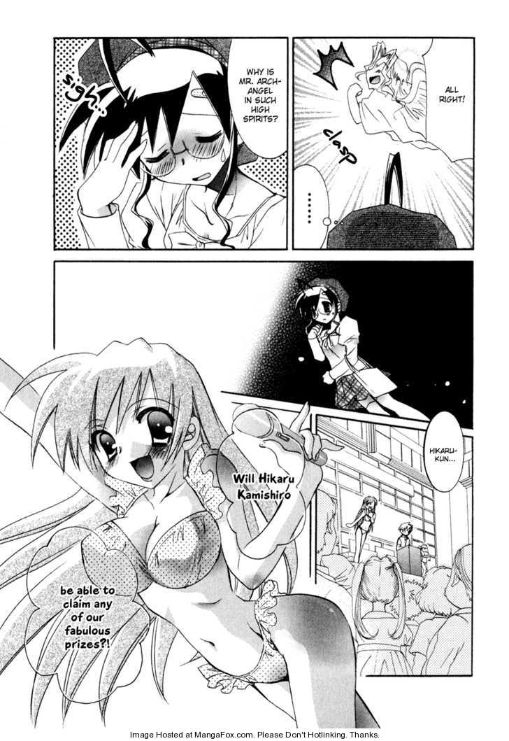 Dei Ecchi Ei Chapter 11 #5