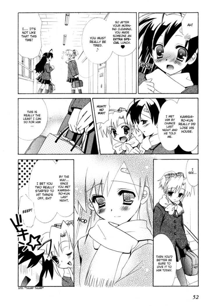 Dei Ecchi Ei Chapter 2 #5