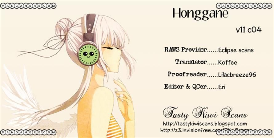 Honggane Chapter 55 #36