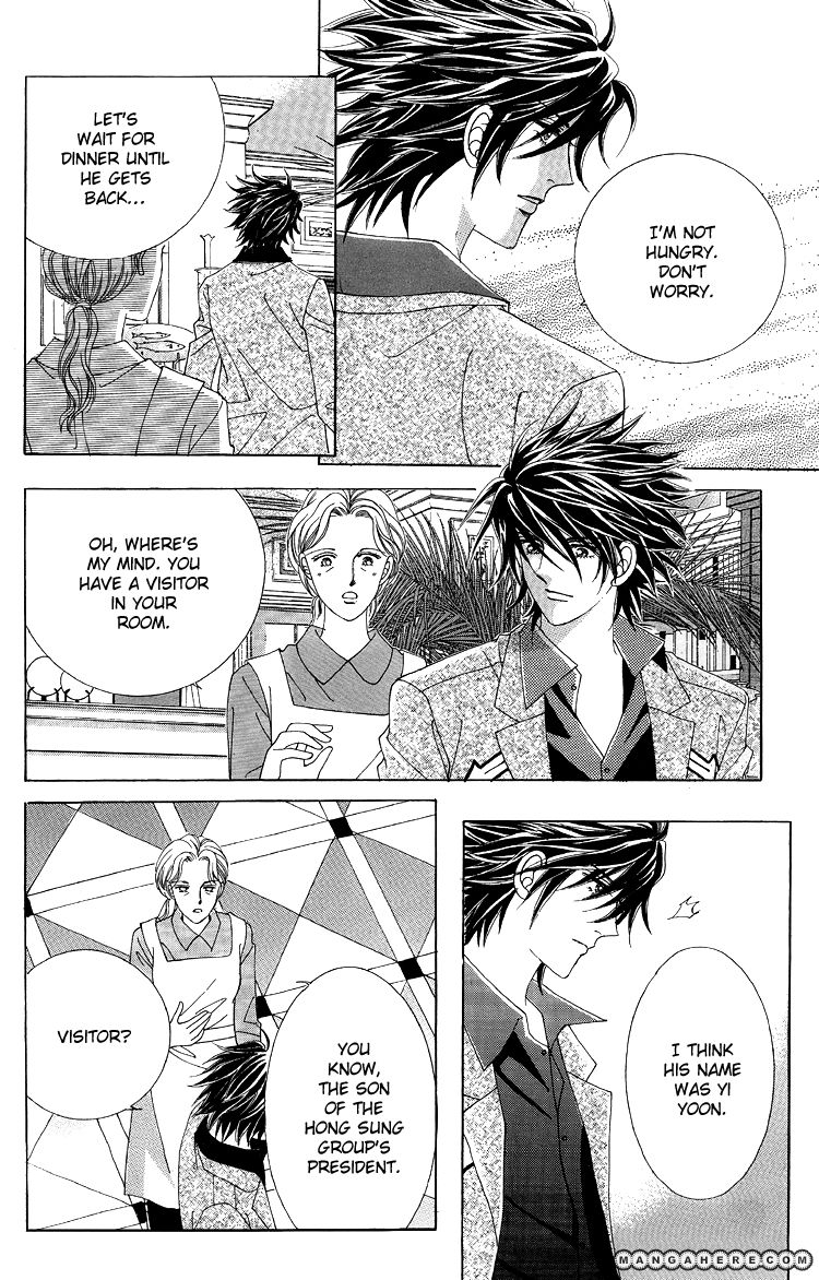 Honggane Chapter 45 #2