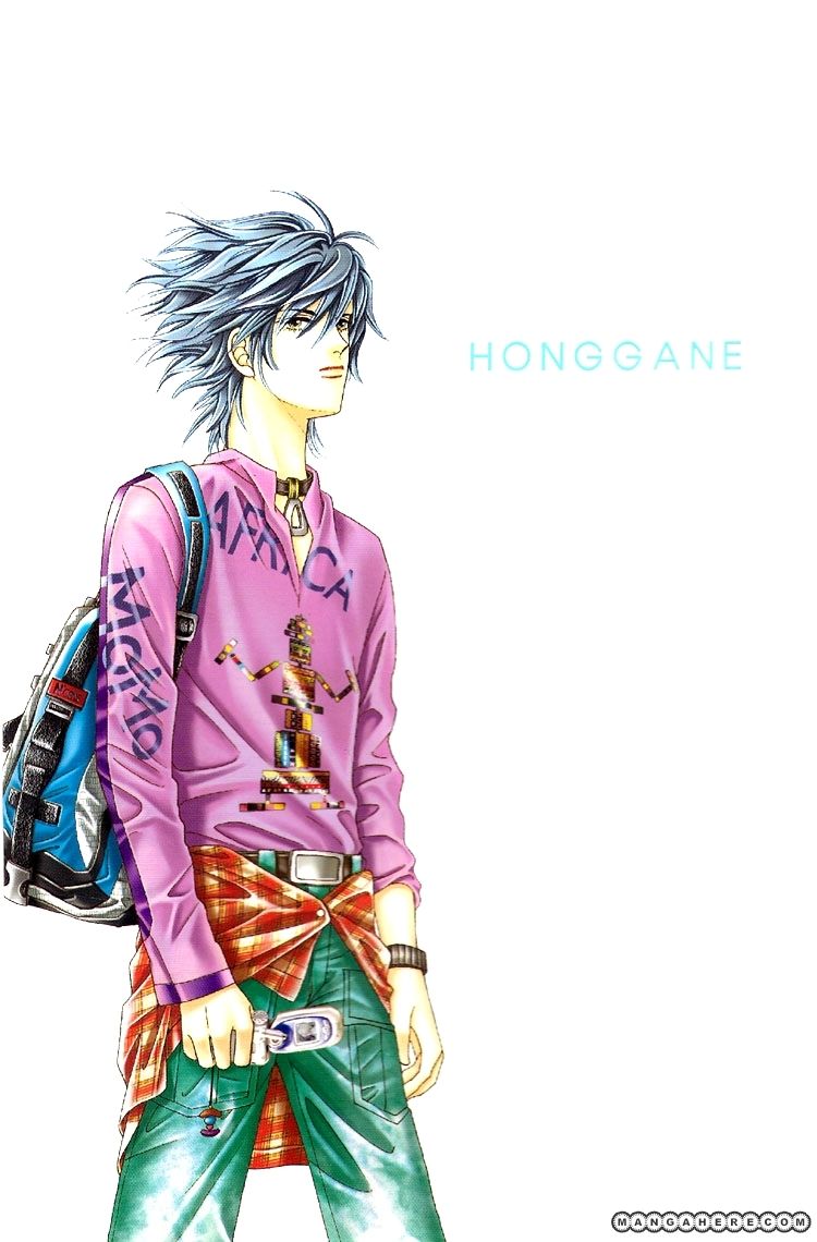 Honggane Chapter 47 #2