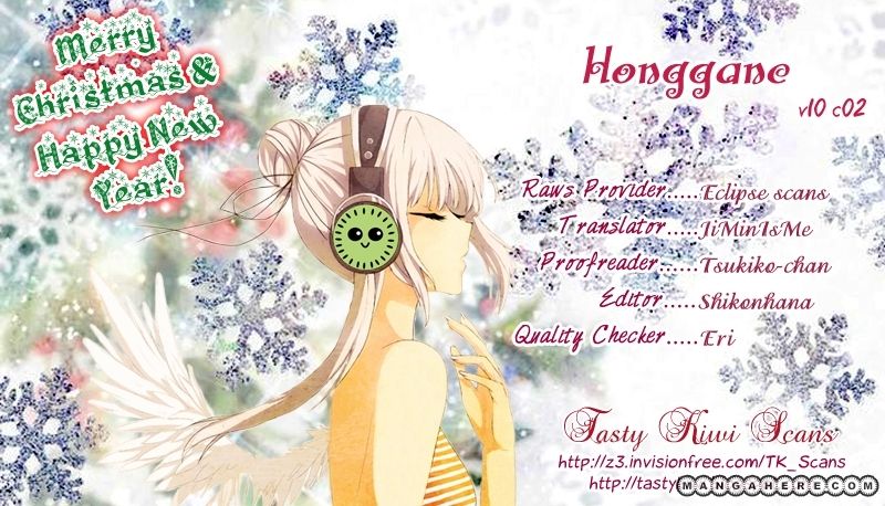 Honggane Chapter 48 #29