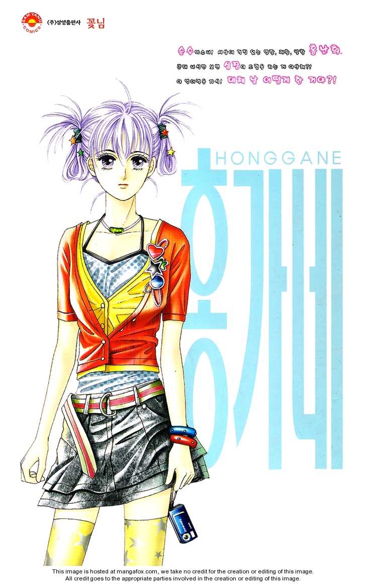 Honggane Chapter 31 #3