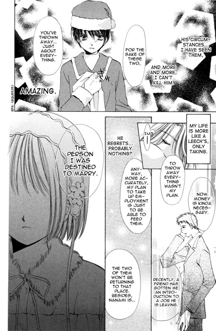 Goshujin-Sama To Atashi Chapter 3.3 #10