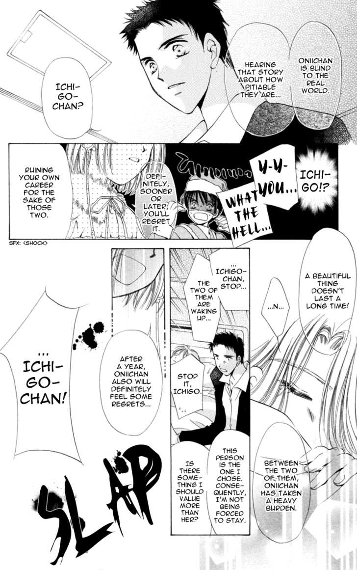 Goshujin-Sama To Atashi Chapter 3.3 #12