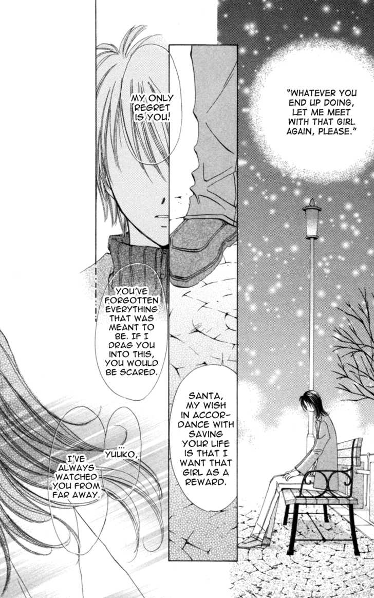 Goshujin-Sama To Atashi Chapter 3.4 #19