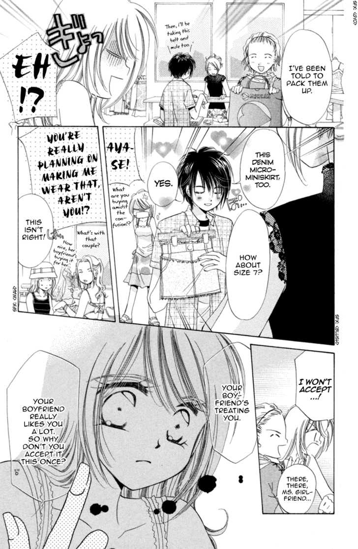 Goshujin-Sama To Atashi Chapter 2 #25