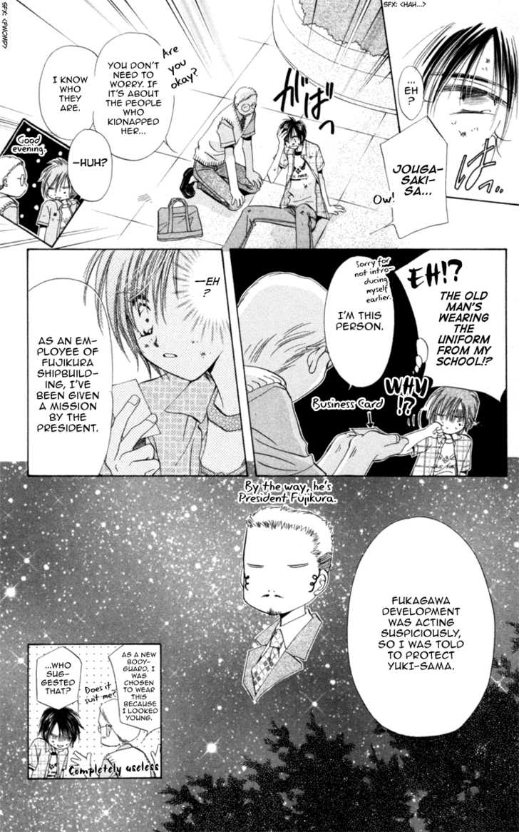 Goshujin-Sama To Atashi Chapter 2 #33