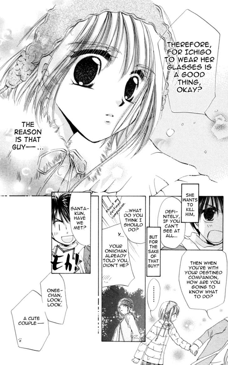 Goshujin-Sama To Atashi Chapter 3.2 #24