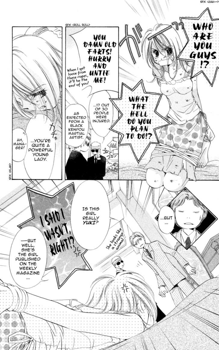 Goshujin-Sama To Atashi Chapter 2 #35