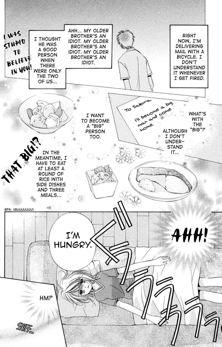 Goshujin-Sama To Atashi Chapter 1 #15